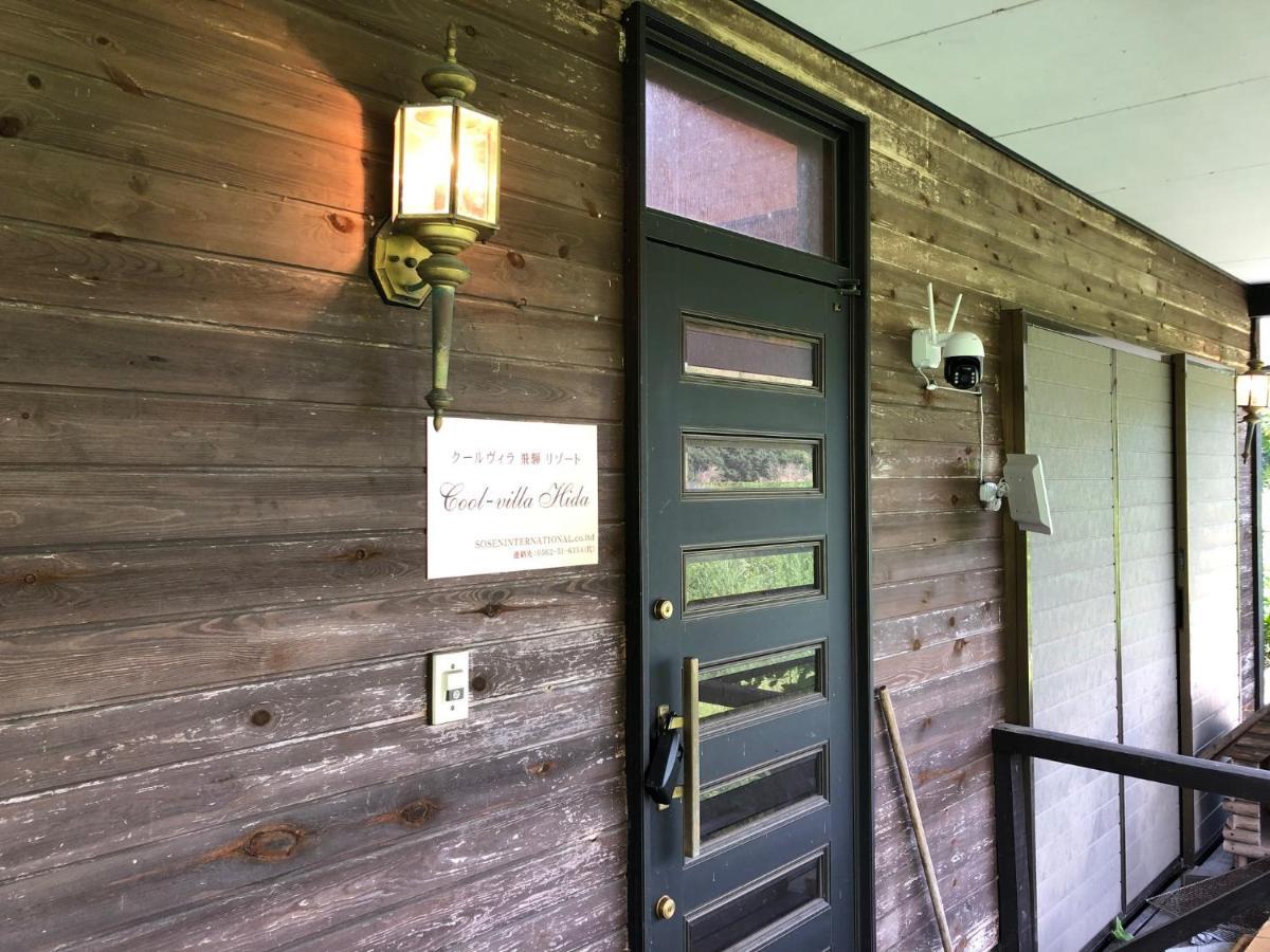 Cool-Villa 飛騨リゾート Hida Bagian luar foto